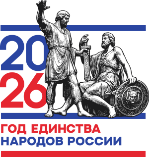 2026 рф